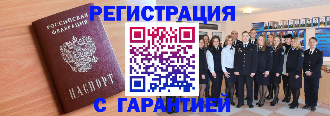 временная регистрация поиск в Североуральске