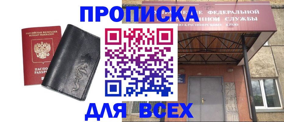 прописка иностранных граждан в Североуральске